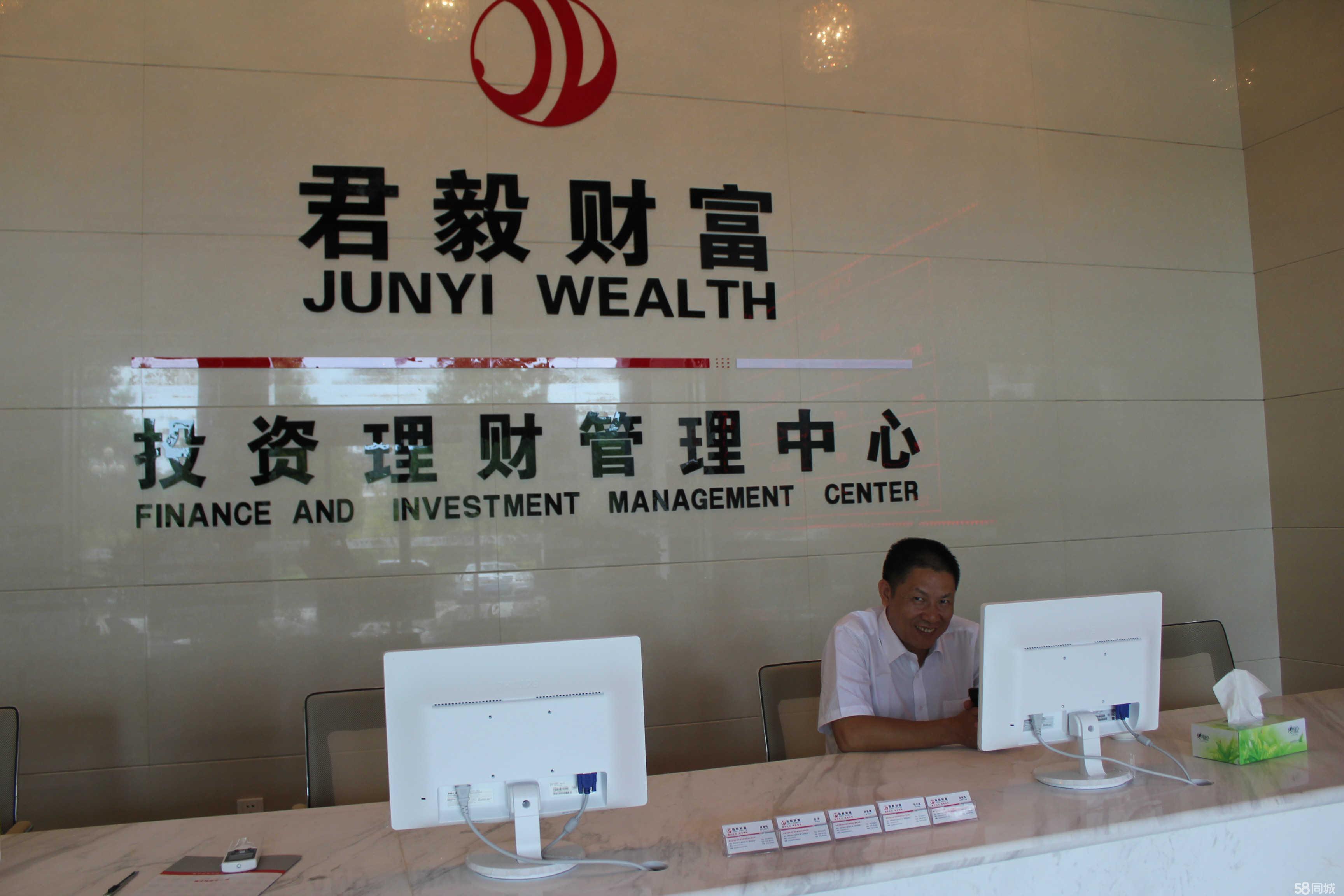理性投資，穩健前行——婁底市君毅投資管理咨詢服務解析