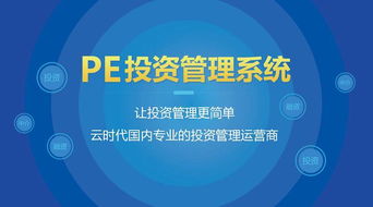 速來體驗！帝隆PE投資管理系統新功能上線，重塑投資管理服務新標桿